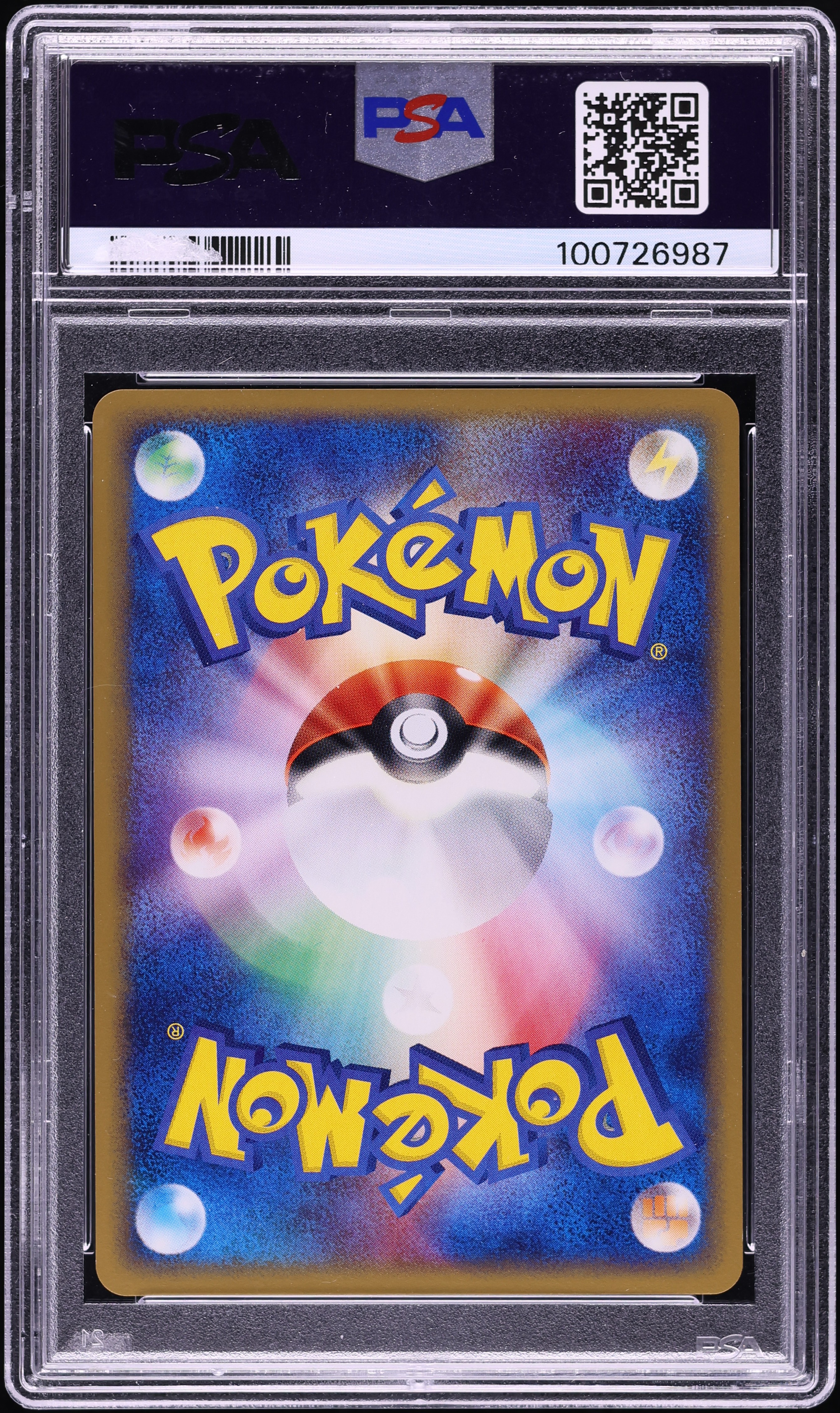 2003 Pokemon Japanese Constructed Starter Deck Holo Mudkip #3 PSA