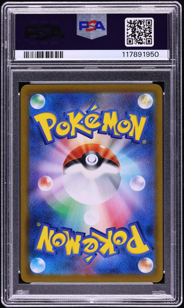 2021 Pokemon Japanese SWSH Z & Z Vs Special Deck Set Full Art Zacian V PSA 10