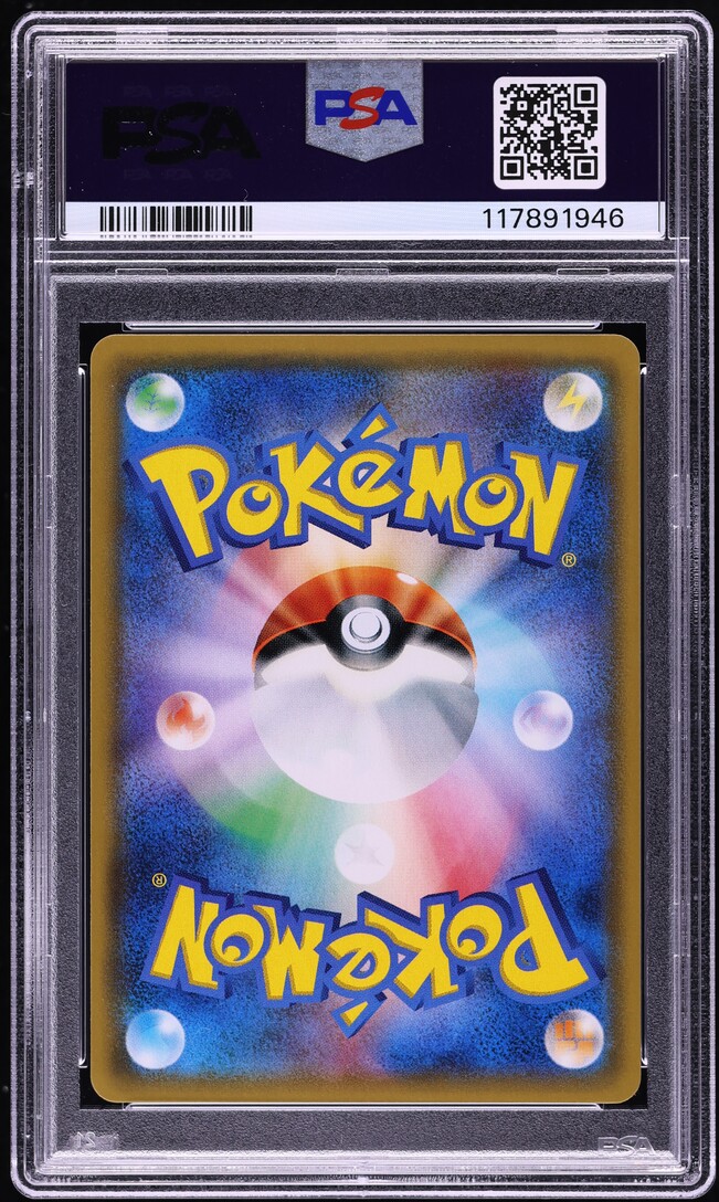 2017 Pokemon Japanese SM Ash Vs Team Rocket Ash's Pikachu GX #5 PSA 10 GEM MINT