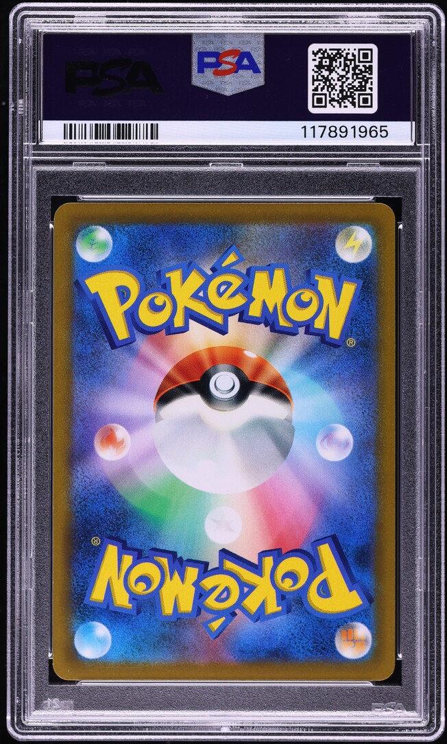 2022 Pokemon Japanese Sword & Shield Star Birth Holo Lucario #55 PSA 10 GEM MINT