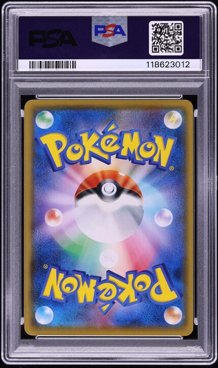 2021 Pokemon Japanese SWSH VMAX Climax Full Art Pikachu V #222 PSA