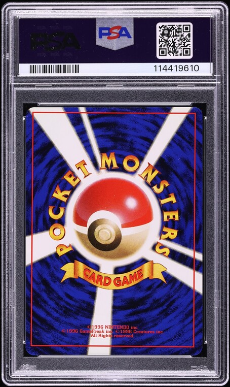 1996 Pokemon Japanese Base Set Holo Mewtwo #150 PSA 8 NM-MT on