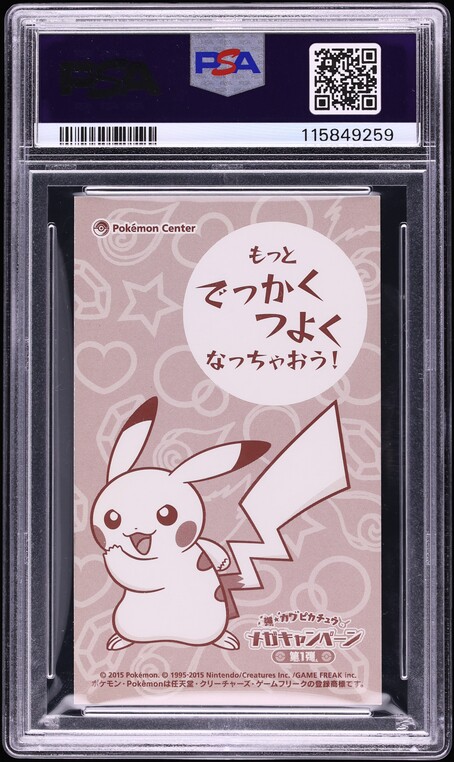 2015 Pokemon Japanese XY Promo MC Business Card Charizard Poncho Pikachu PSA 7
