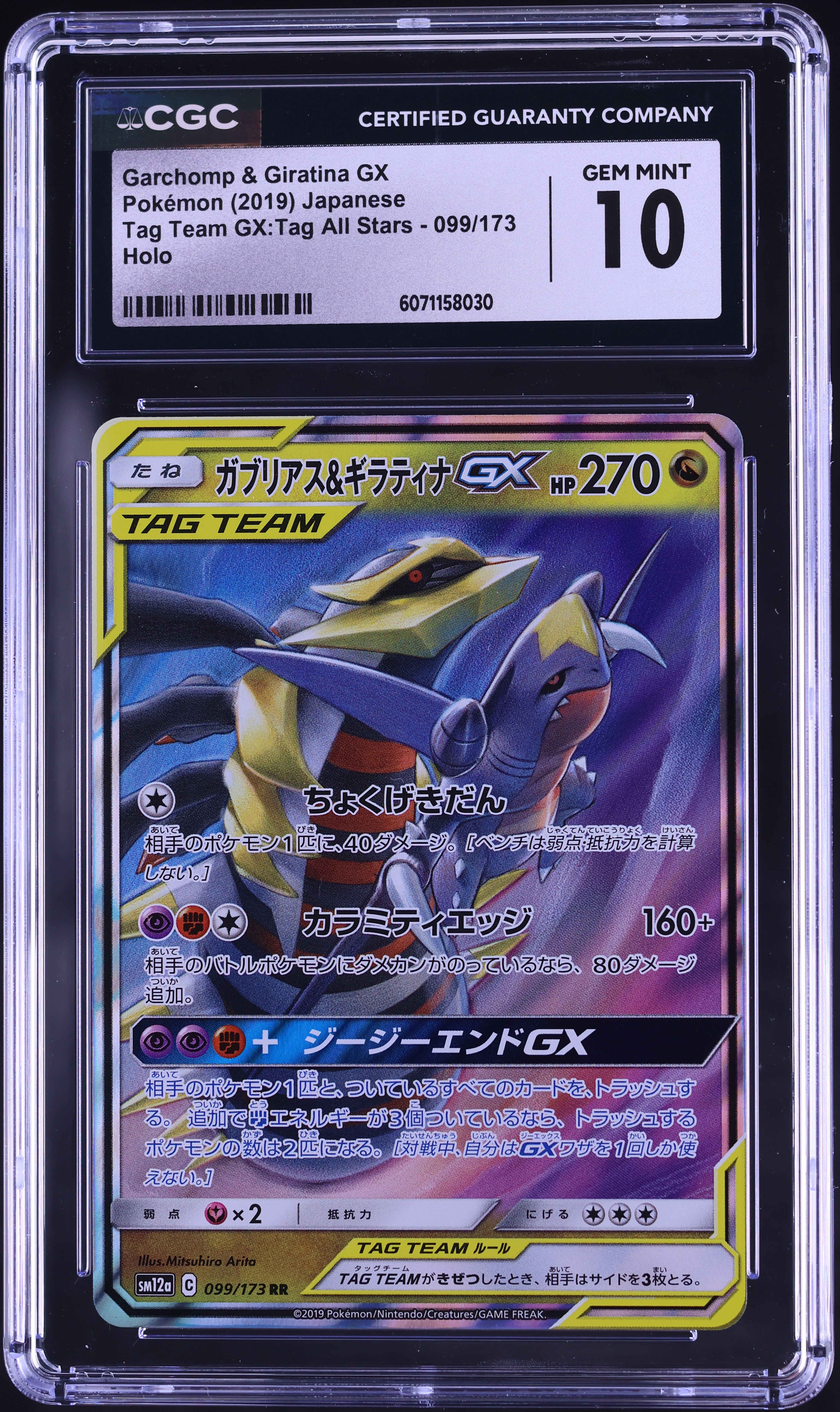 v1446742_20250812095747742M_10