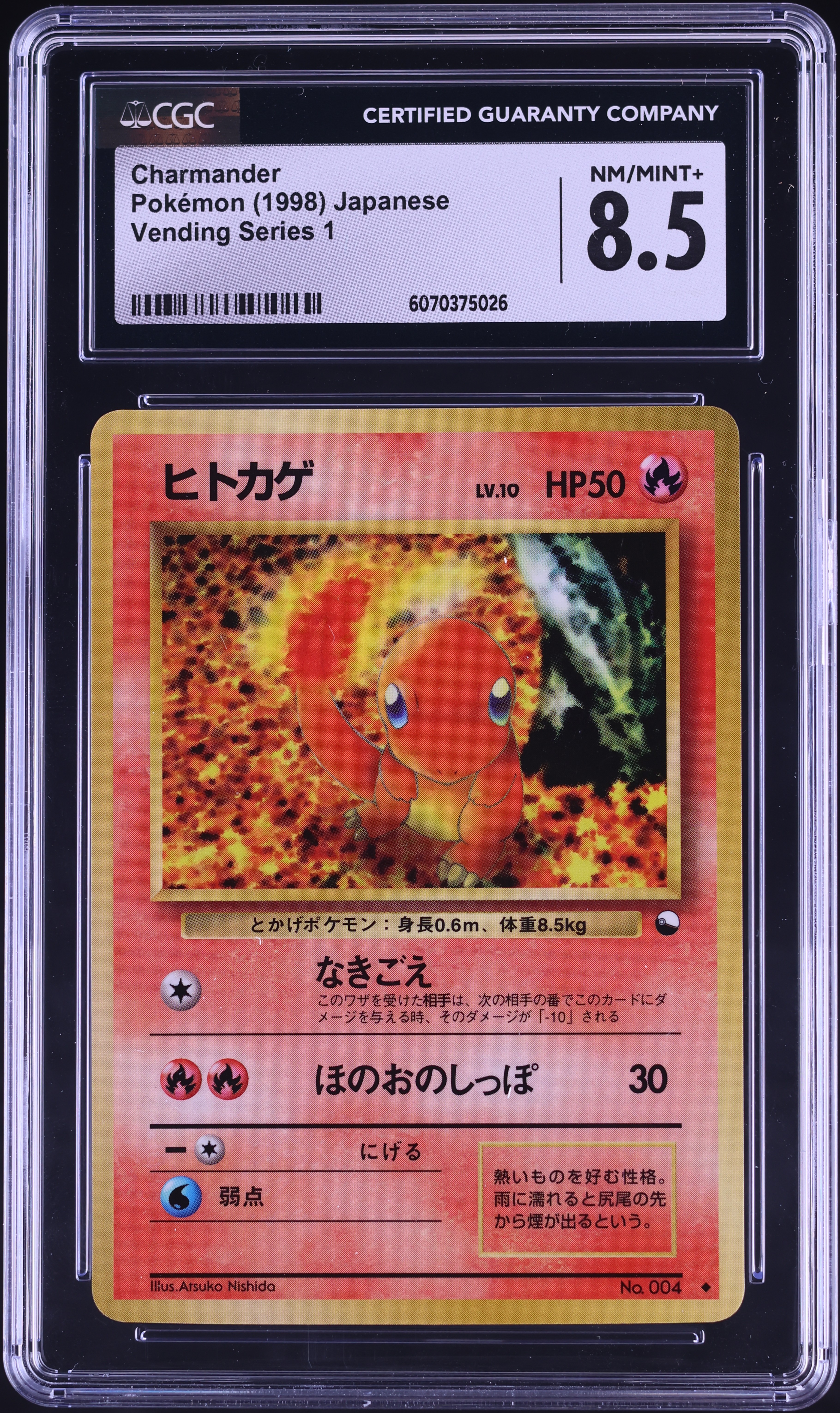 1998 Pokemon Japanese Vending Series 1 Charmander #4 CGC 8.5 NM-MT+ on Fanatics Collect 1998 Pokemon Japanese Vending Series 1 Charmander #4 CGC 8.5 NM-MT+ on Fanatics Collect