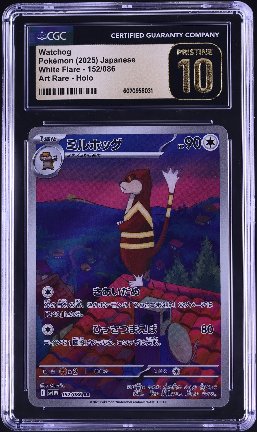 2025 Pokemon Japanese SV White Flare AR Watchog #152 CGC 10 PRISTINE on  Fanatics Collect