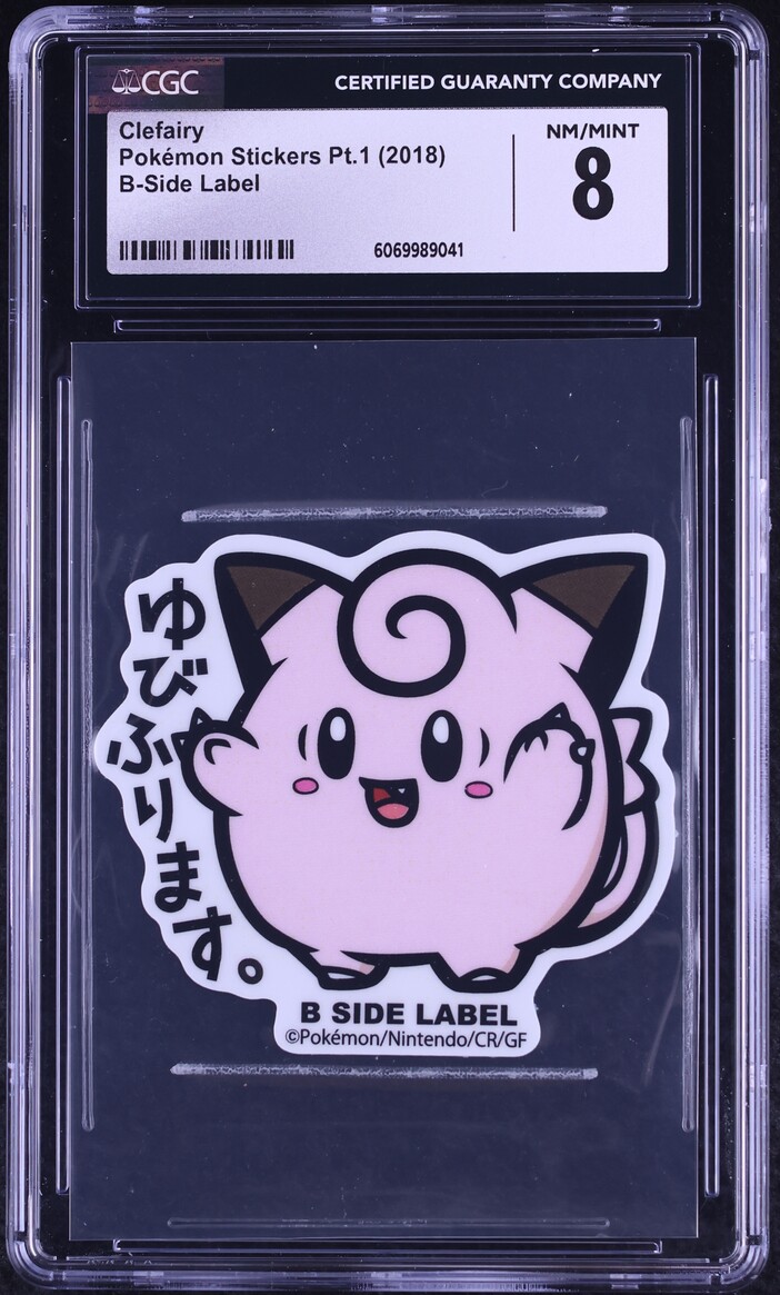 2018 Pokemon Japanese Stickers Pt.1 B-Side Label Clefairy CGC 8 NM-MT