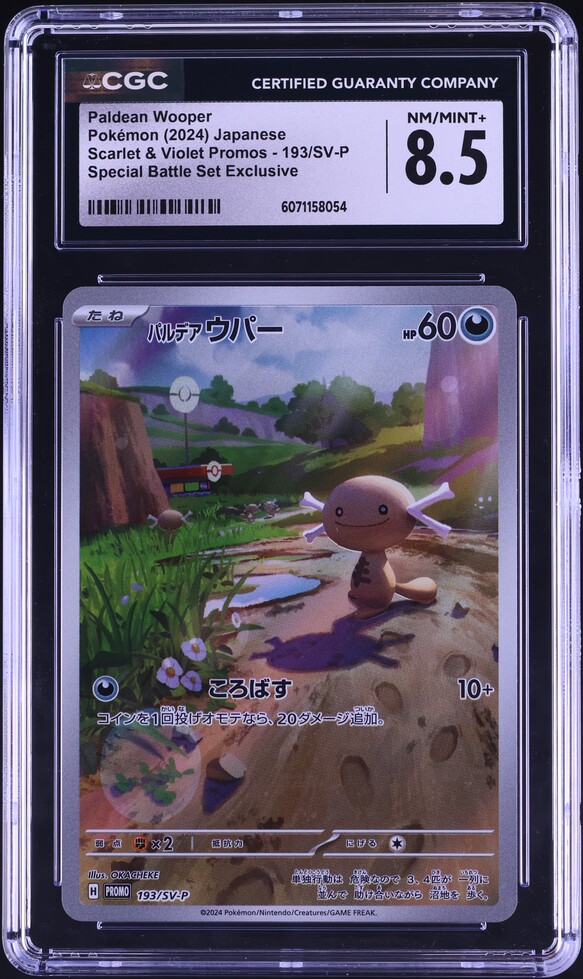 2024 Pokemon Japanese SV Promo Special Battle Set Paldean Wooper #193 CGC 8  on Fanatics Collect