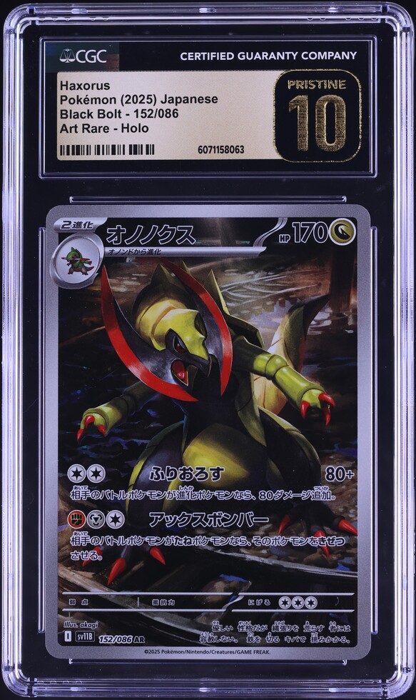 pokemon blooming waters rare cards Sawsbuck Rare – Black & White 14/114 Pokemon Cards – CollexyLux –  CollexyLux.dk main image 1