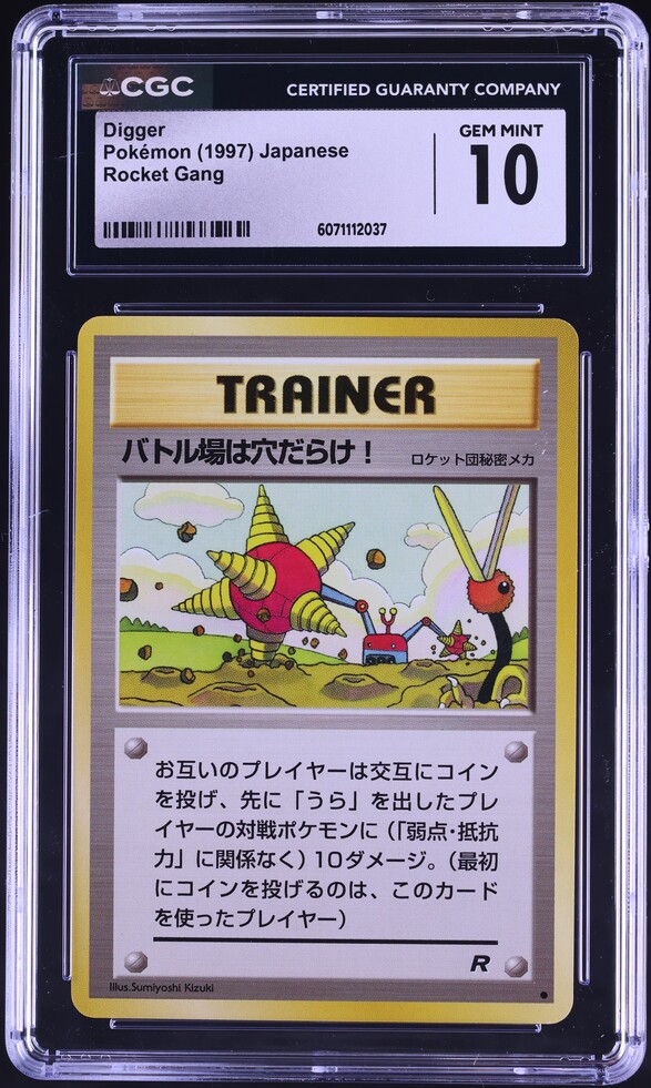 1997 Pokemon Japanese Rocket Gang Digger CGC 10 GEM MINT on