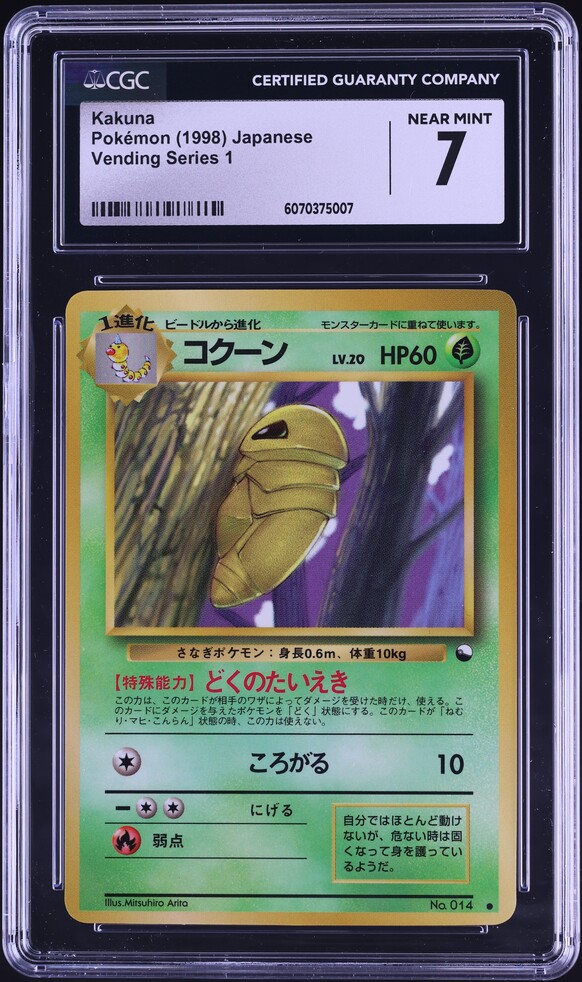 1998 Pokemon Japanese Vending Series 1 Kakuna #14 CGC 7 NRMT