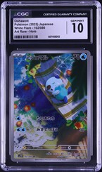2025 Pokemon Japanese SV White Flare AR Oshawott #102 CGC 10 GEM
