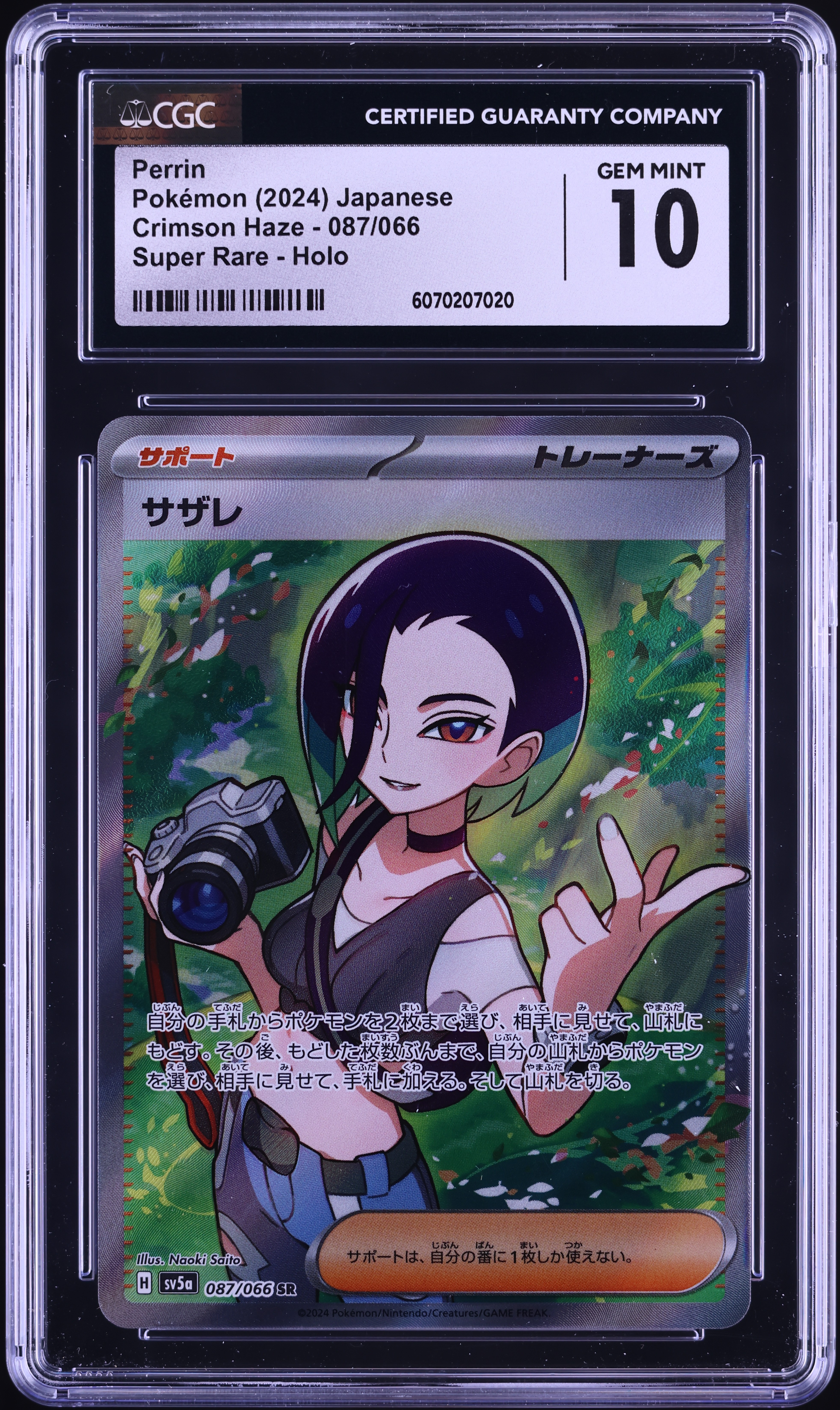2024 Pokemon Japanese SV Crimson Haze Full Art Perrin #87 CGC 10