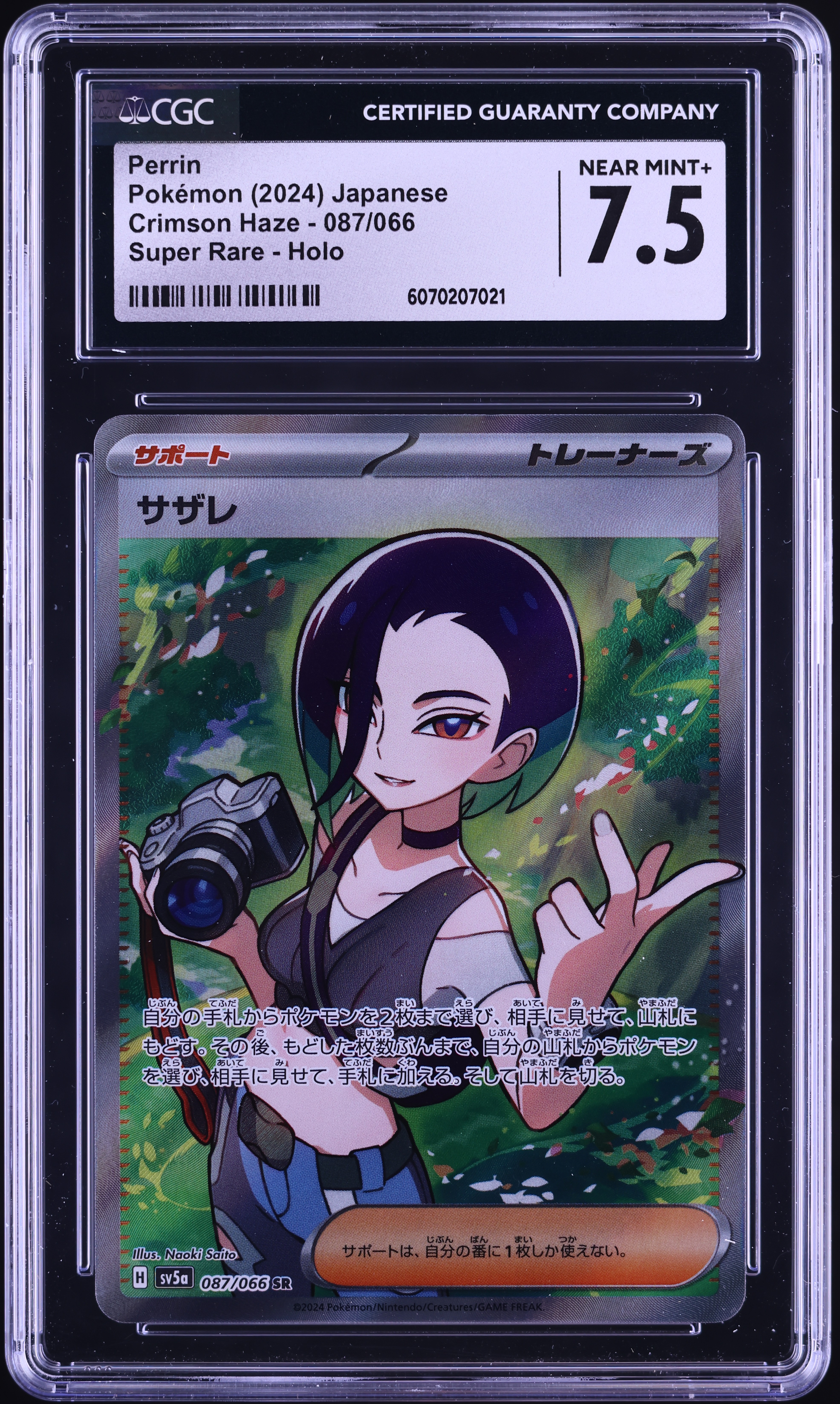 2024 Pokemon Japanese SV Crimson Haze Full Art Perrin #87 CGC 7.5