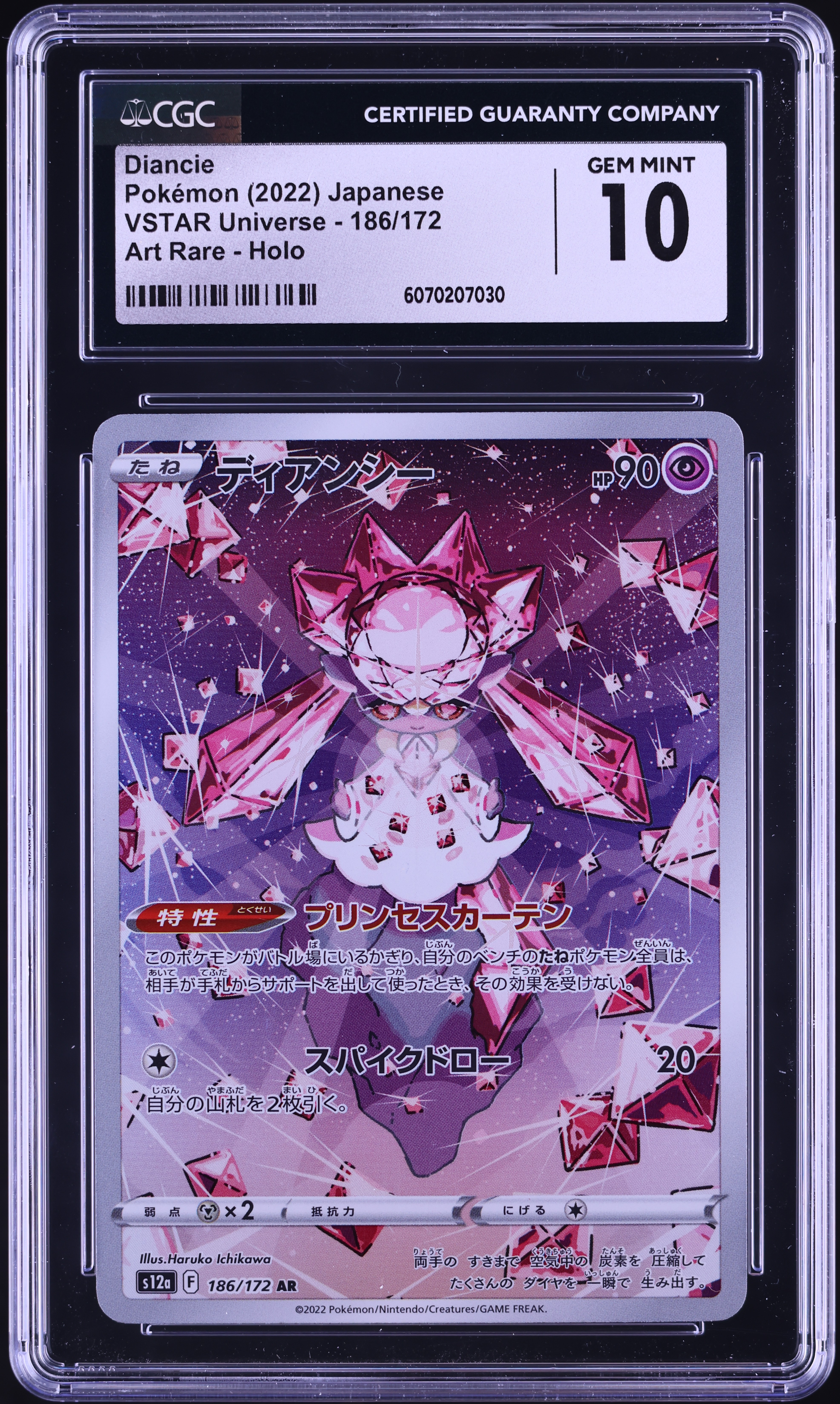 diancie pokemon cards 58/102 Pikachu PSA 9 main image 1