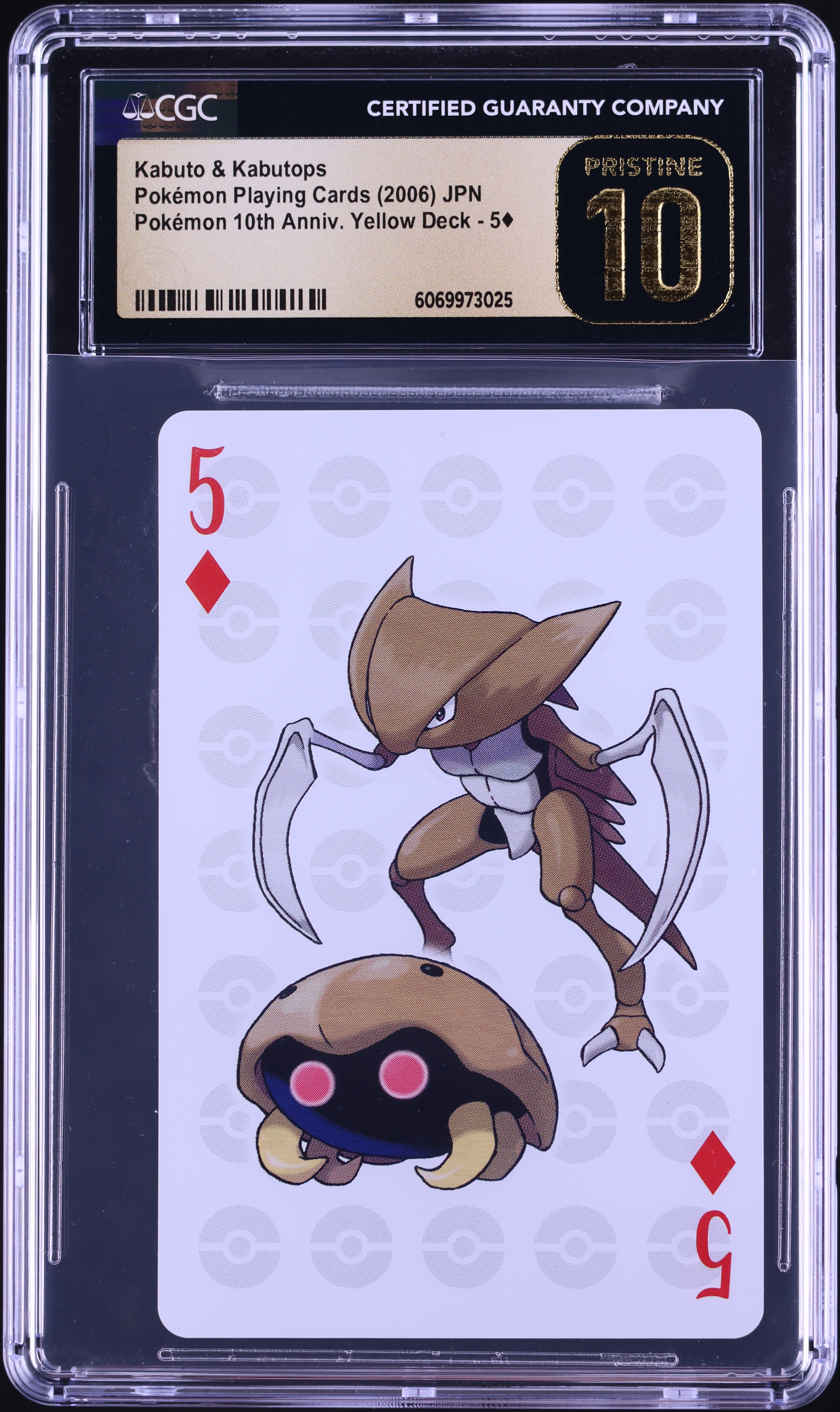 2006 Pokemon Japanese Playing Cards 10th Anniv. Yellow Kabuto