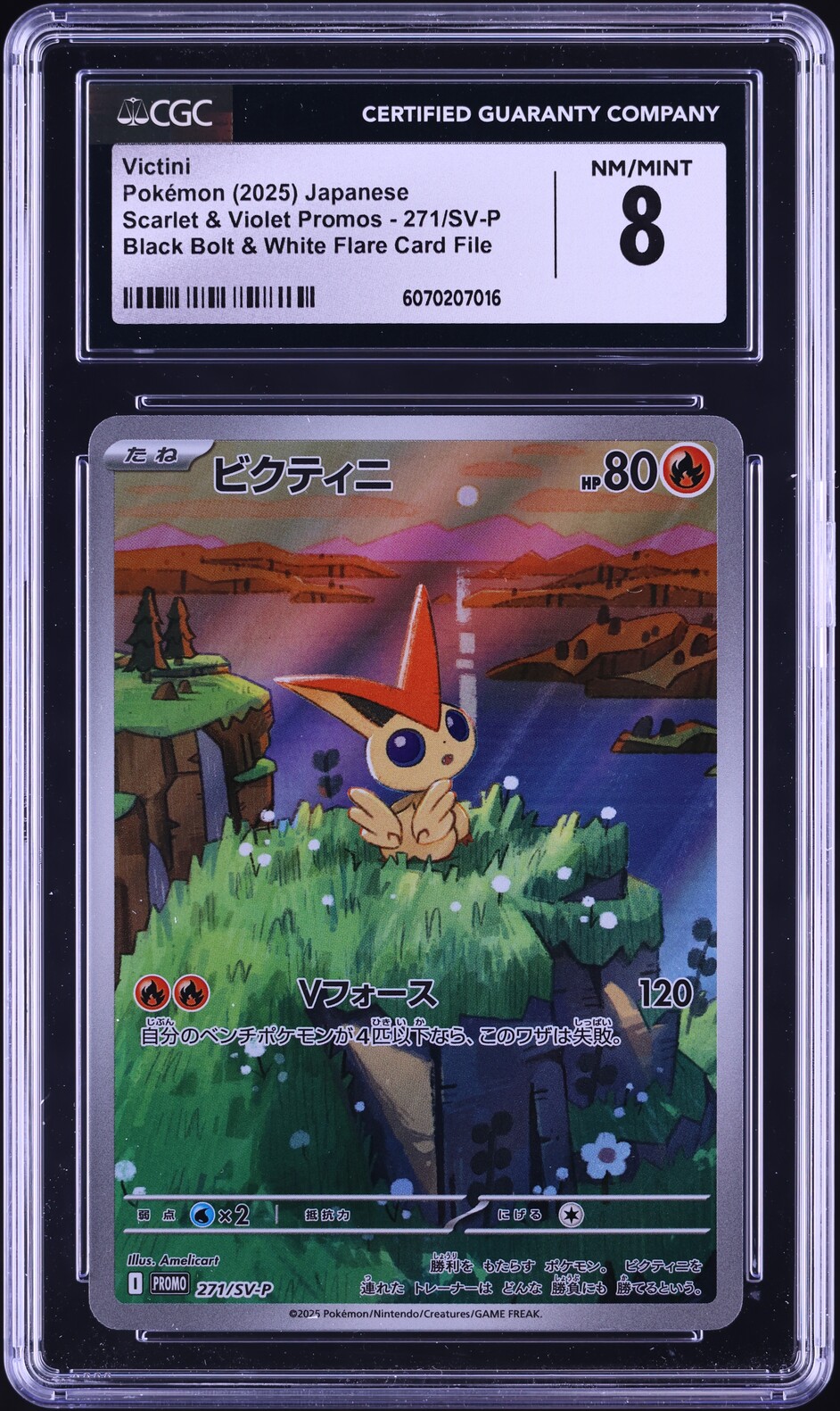 2025 Pokemon Japanese SV Promo Black Bolt & White Flare Victini