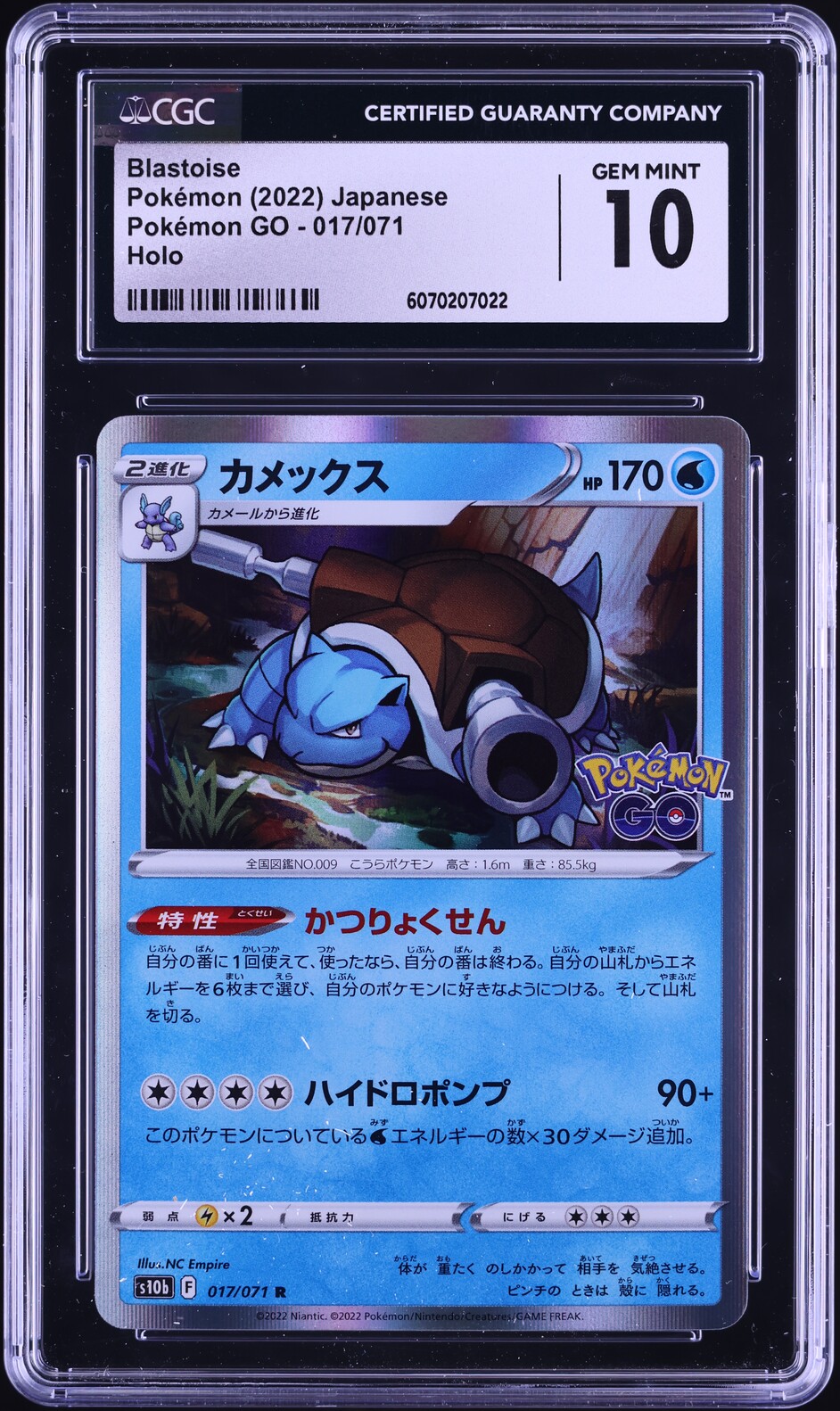 2022 Pokemon Japanese SWSH Pokemon GO Holo Blastoise #17 CGC 10 GEM MINT