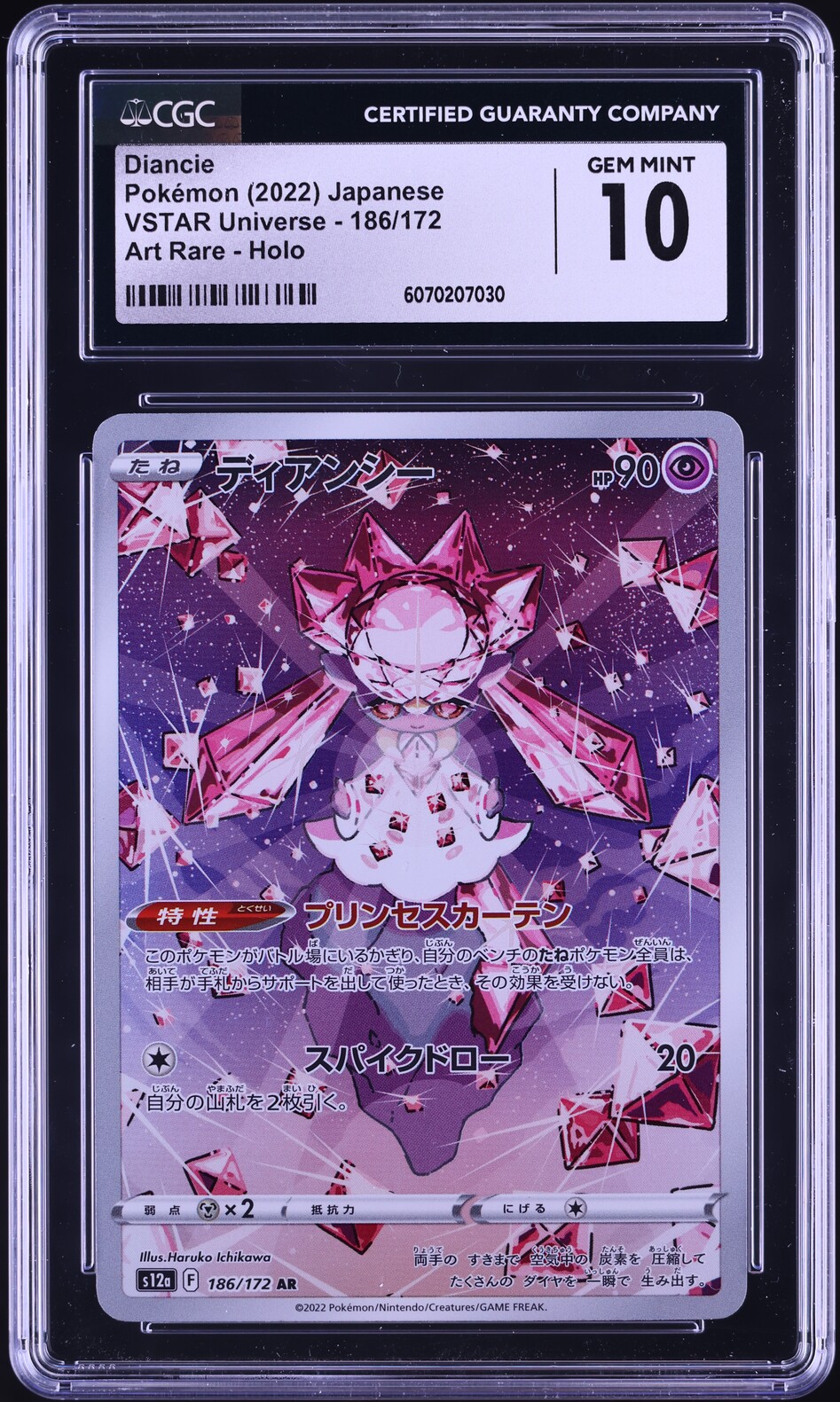 shiny diancie pokemon card Amazon.com: Be More Moo Deng: The Unofficial Coloring Book: 9798217129553:  DK: Books main image 1