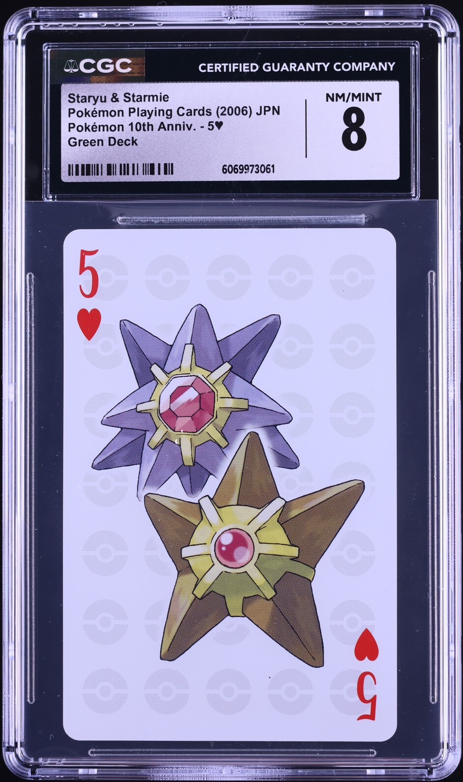japanese starmie pokemon card BREAK CP6 030/087 Holo Rare Excellent u543 2006 Pokemon Japanese 10th Anniversary