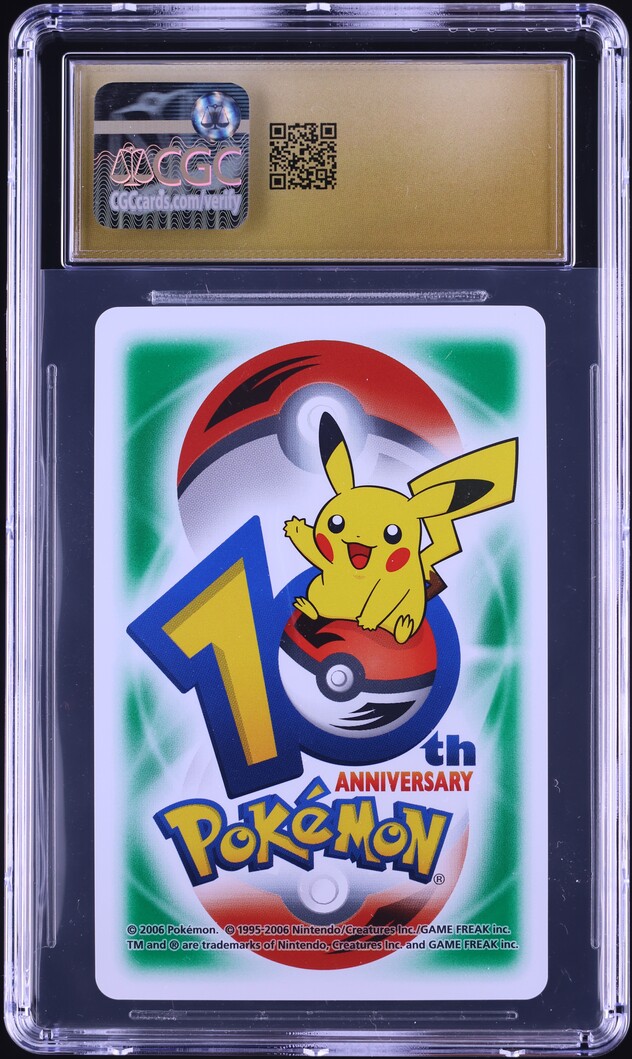 ポケモンアニバーサリー10th 2006 Pokemon Japanese Playing Cards 10th Anniv. Green Gardevoir