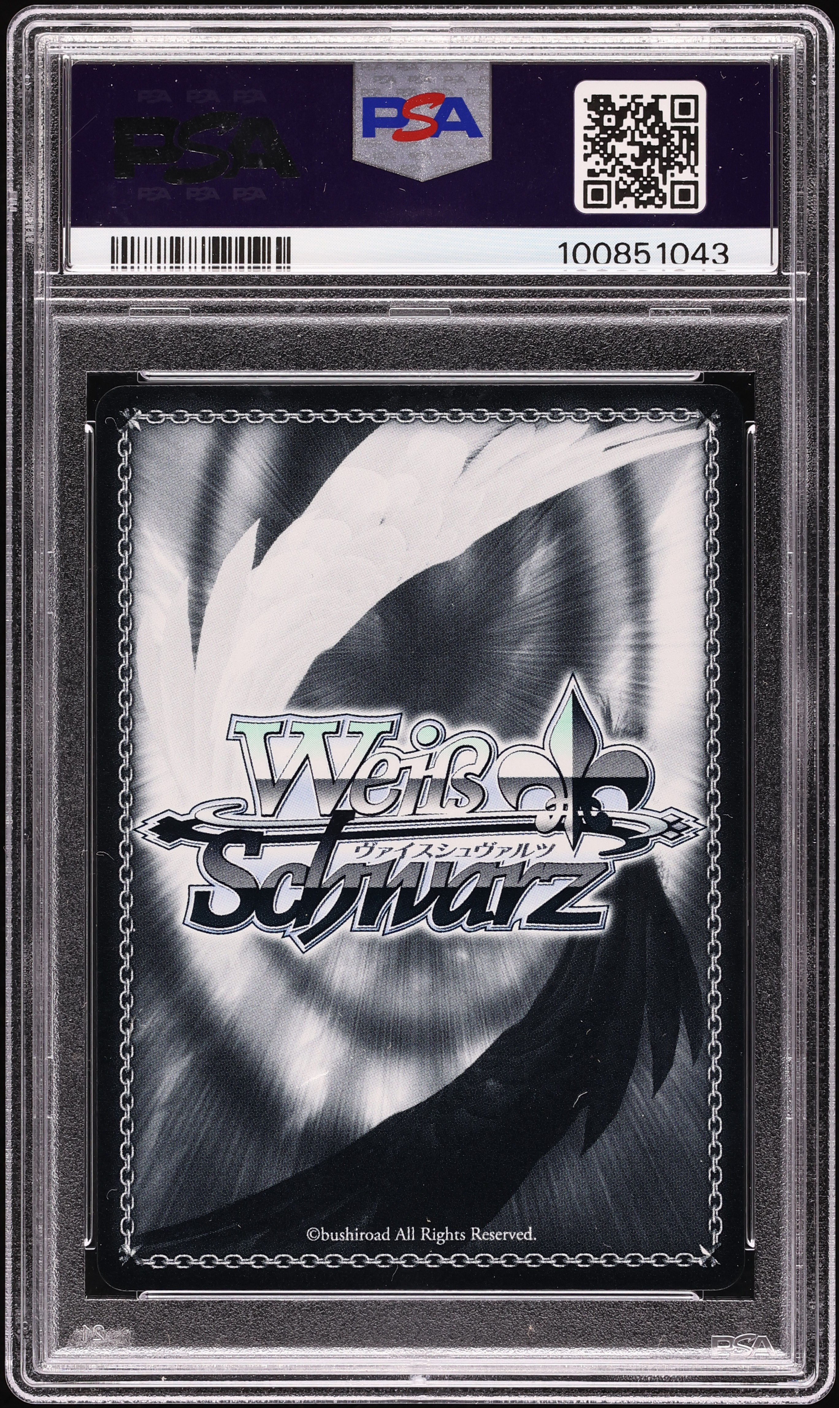 2024 Weiss Schwarz Japanese Fujimi Fantasia Prepared Loop Kurumi