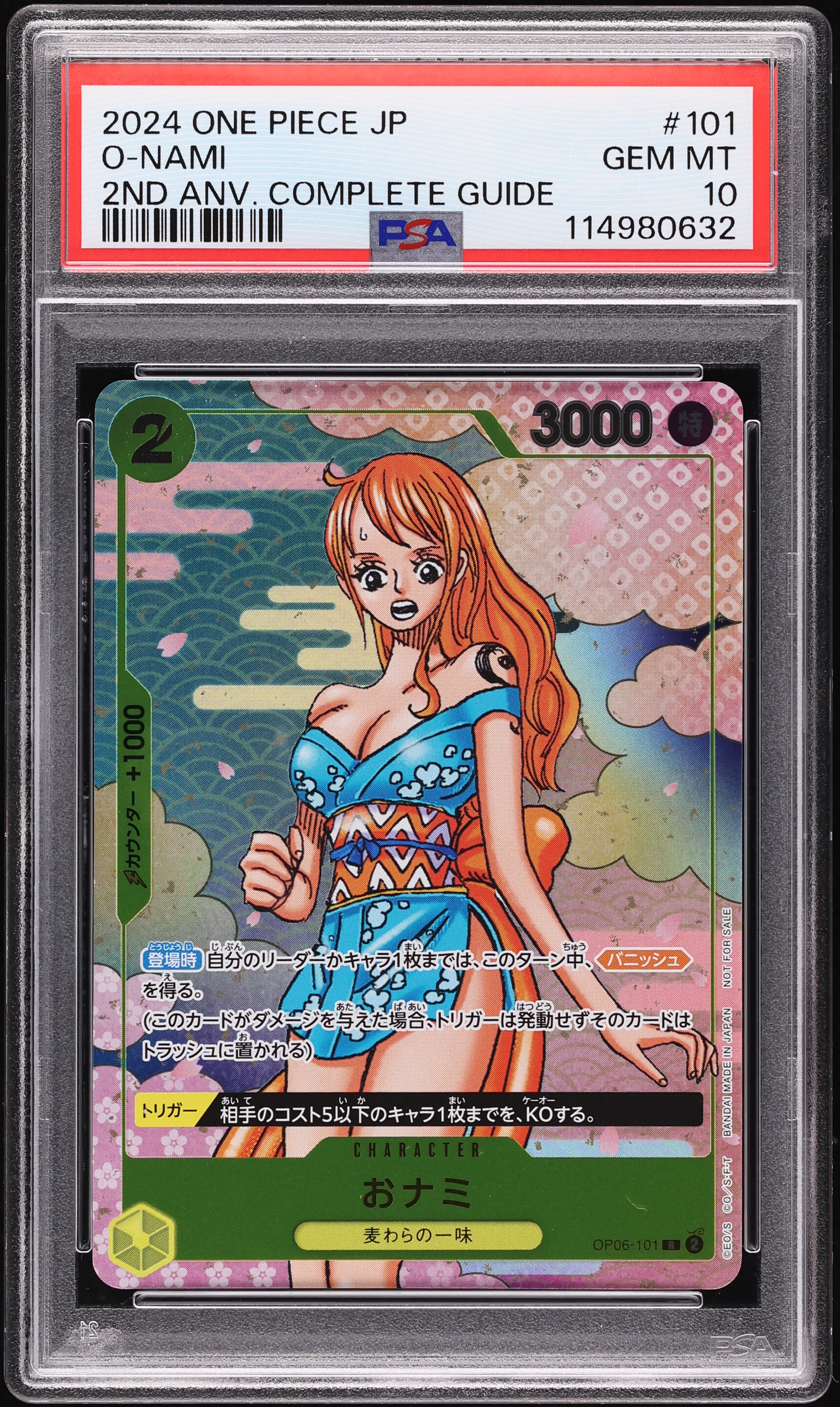 2024 One Piece Japanese Promo 2nd Anniversary O-Nami #OP06-101 PSA