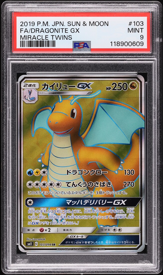 2019 Pokemon Japanese SM Miracle Twins Full Art Dragonite GX #103 PSA 9 MINT