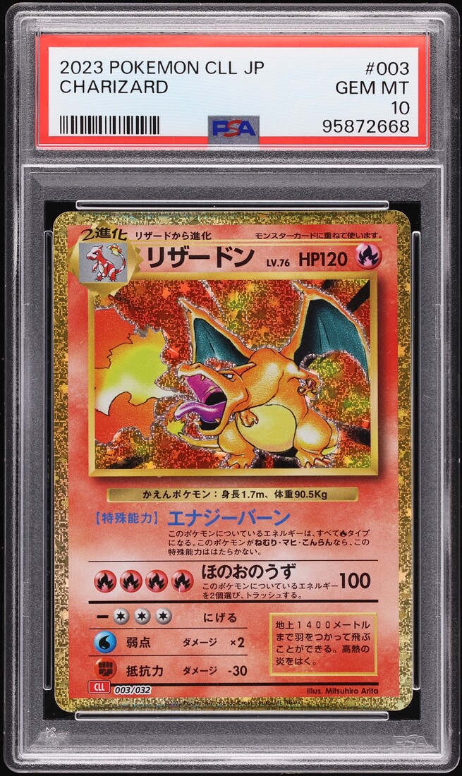 2023 Pokemon Japanese TCG Classic Collection Holo Charizard #3 PSA 10 GEM MINT