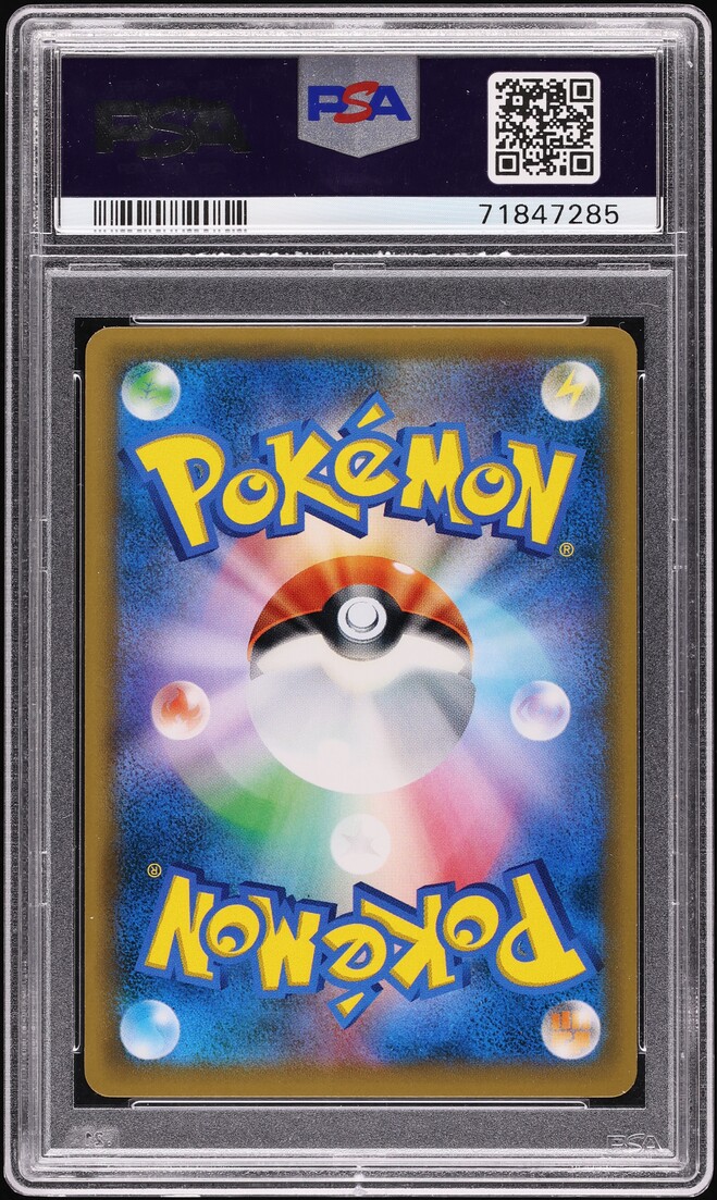 2018 Pokemon Japanese SM Promo 20th Anniversary Red's Pikachu #270 PSA 10 GEM