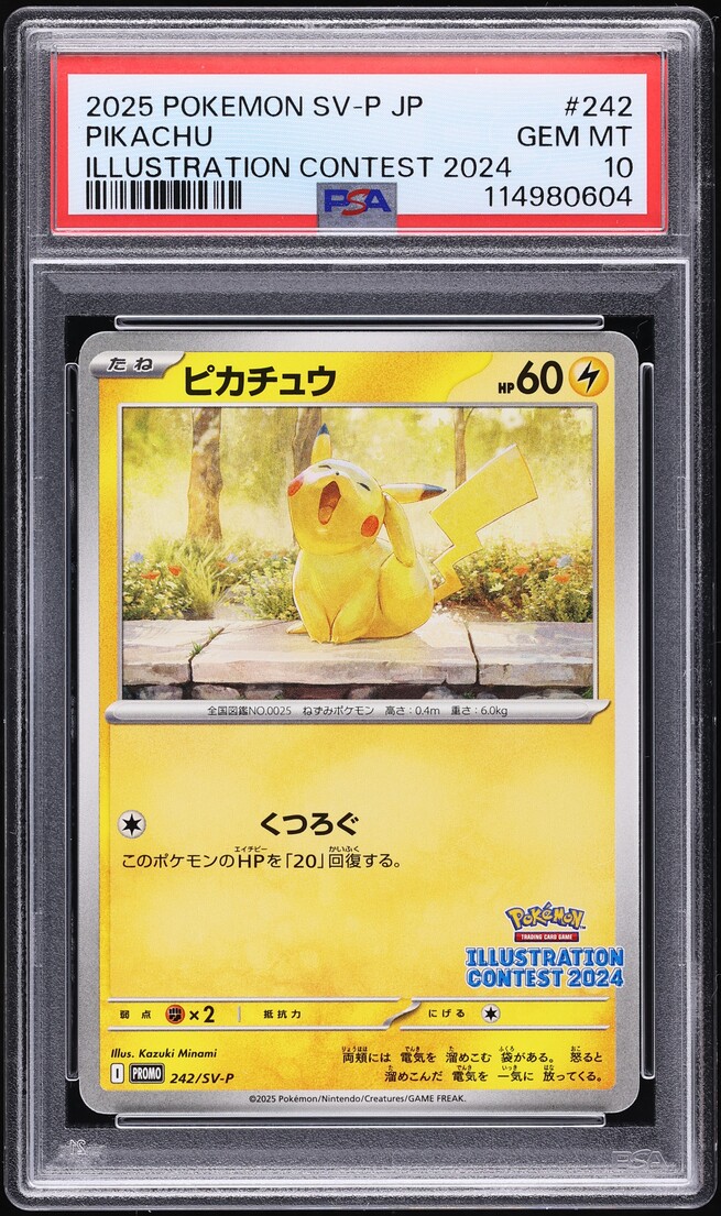 2025 ピカチュウ #242 PSA 10 【公式通販】