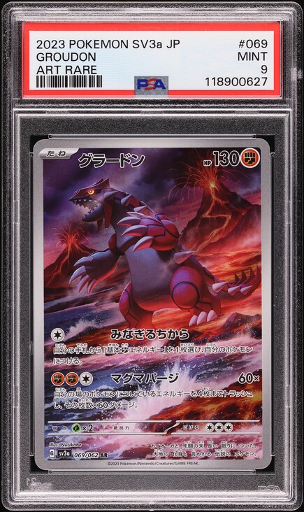 2023 Pokemon Japanese Scarlet & Violet Raging Surf AR Groudon #69