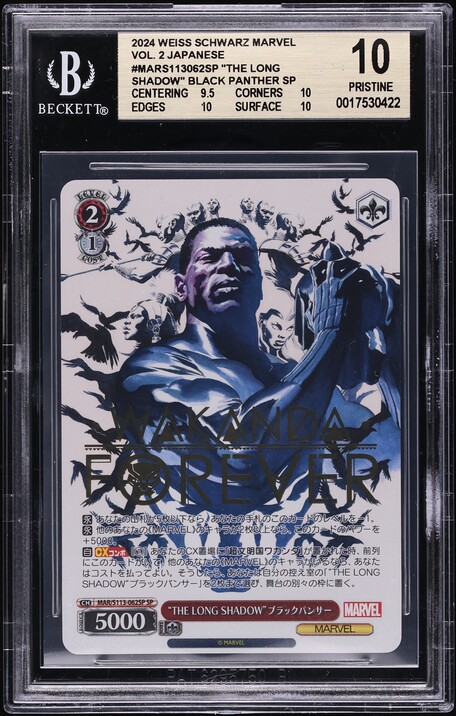 2024 Weiss Schwarz Japanese Marvel Vol. 2 The Long Shadow Black