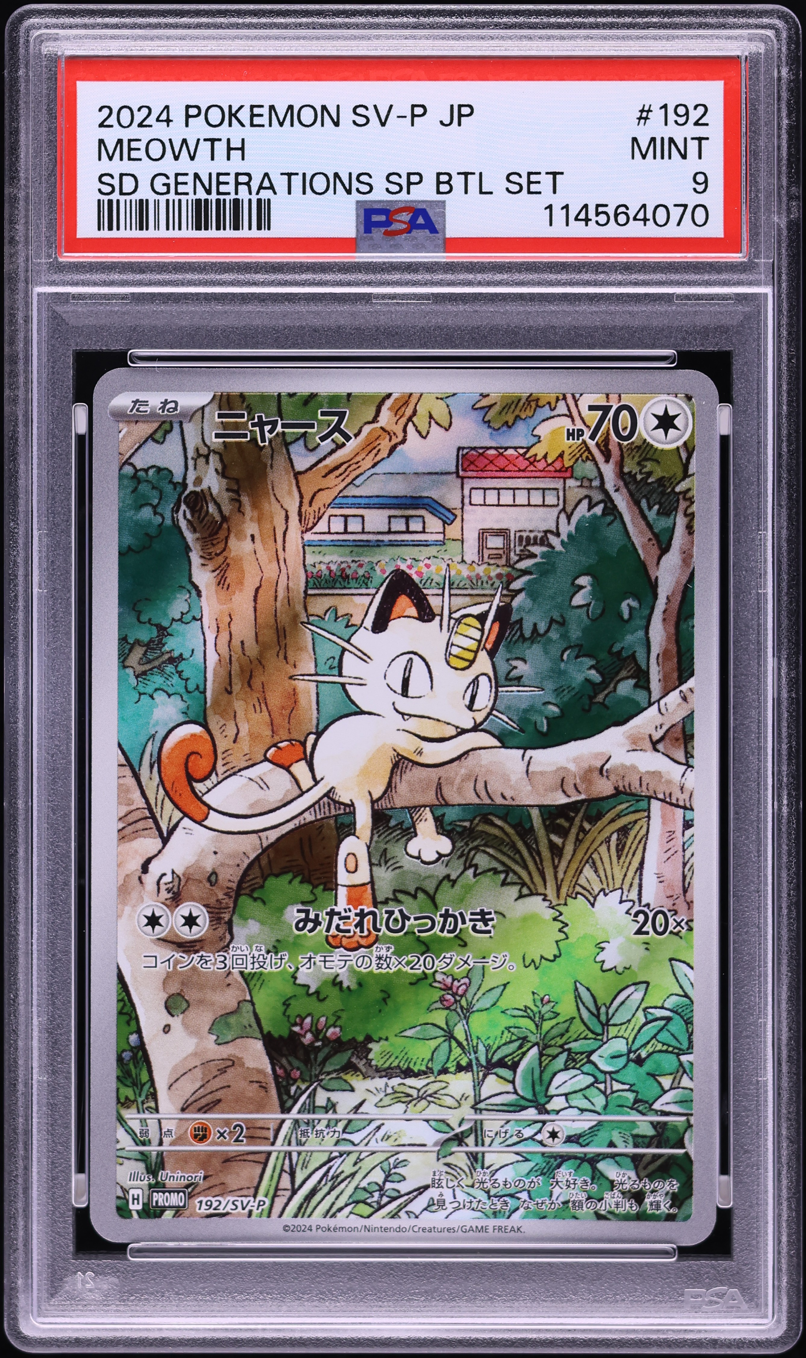 2024 Pokemon Japanese SV Promo Special Battle Set Meowth #192 PSA