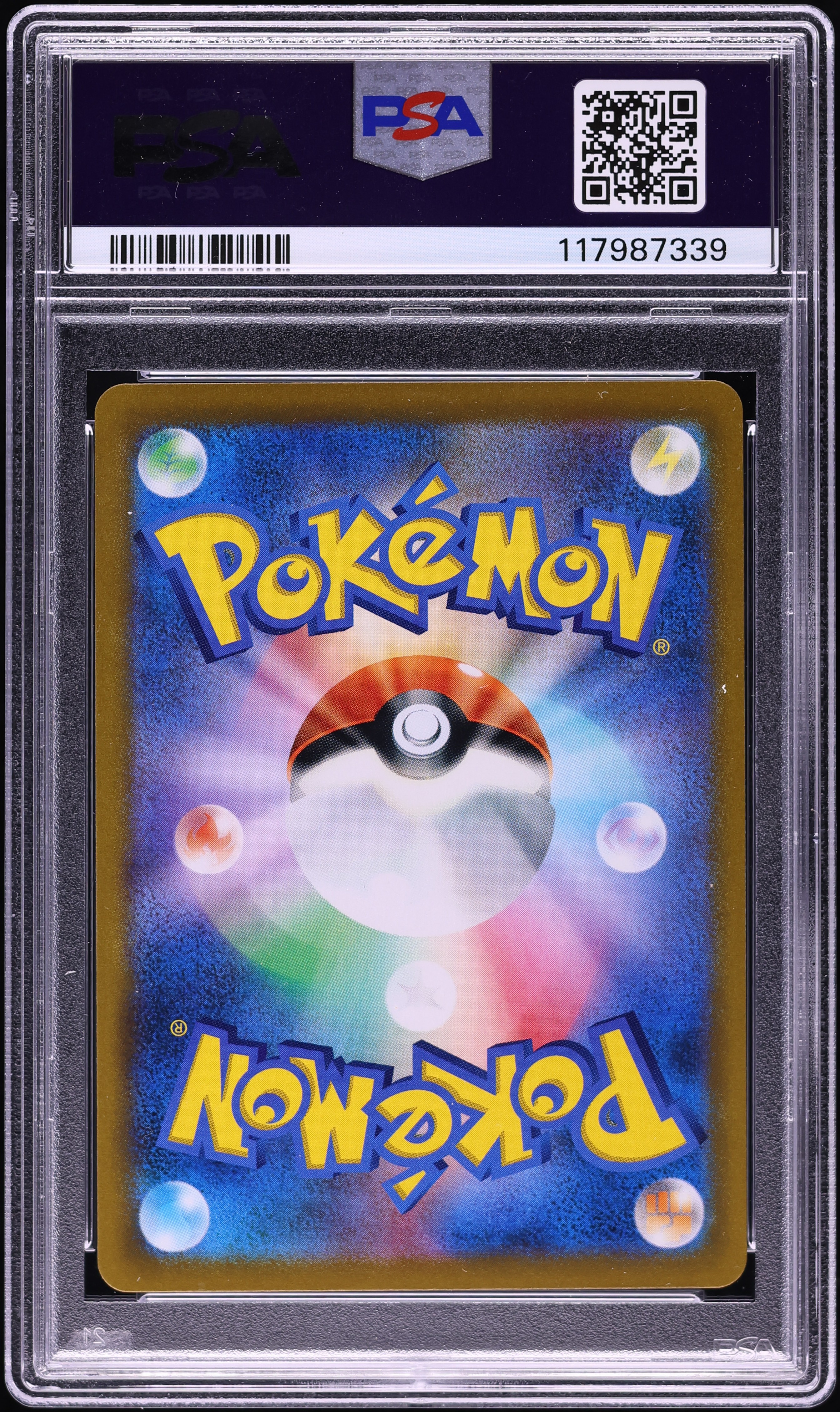 2021 Pokemon Japanese SWSH VMAX Climax Full Art Pikachu V #222 PSA