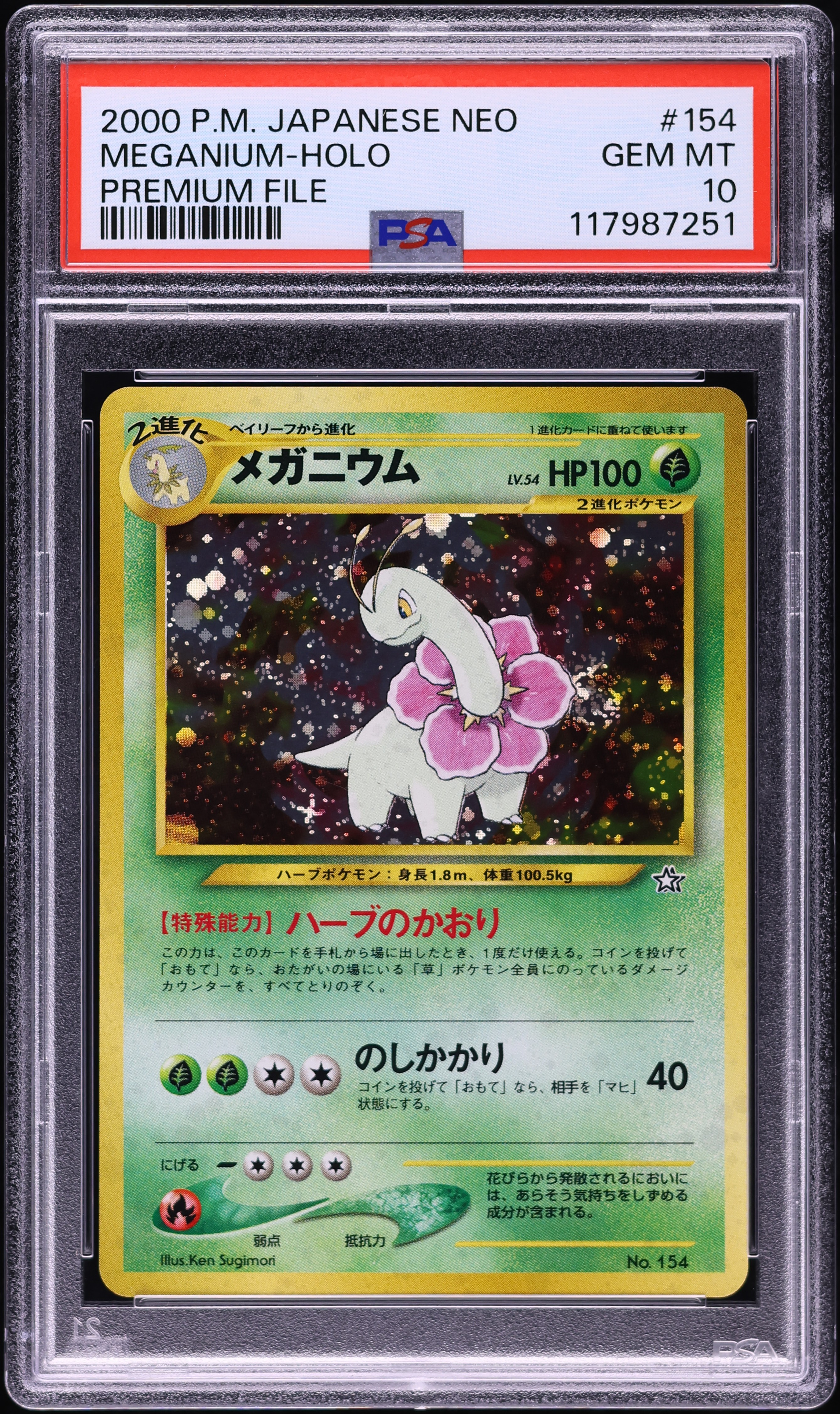 2000 Pokemon Japanese Neo Premium File Holo Meganium #154 PSA 10