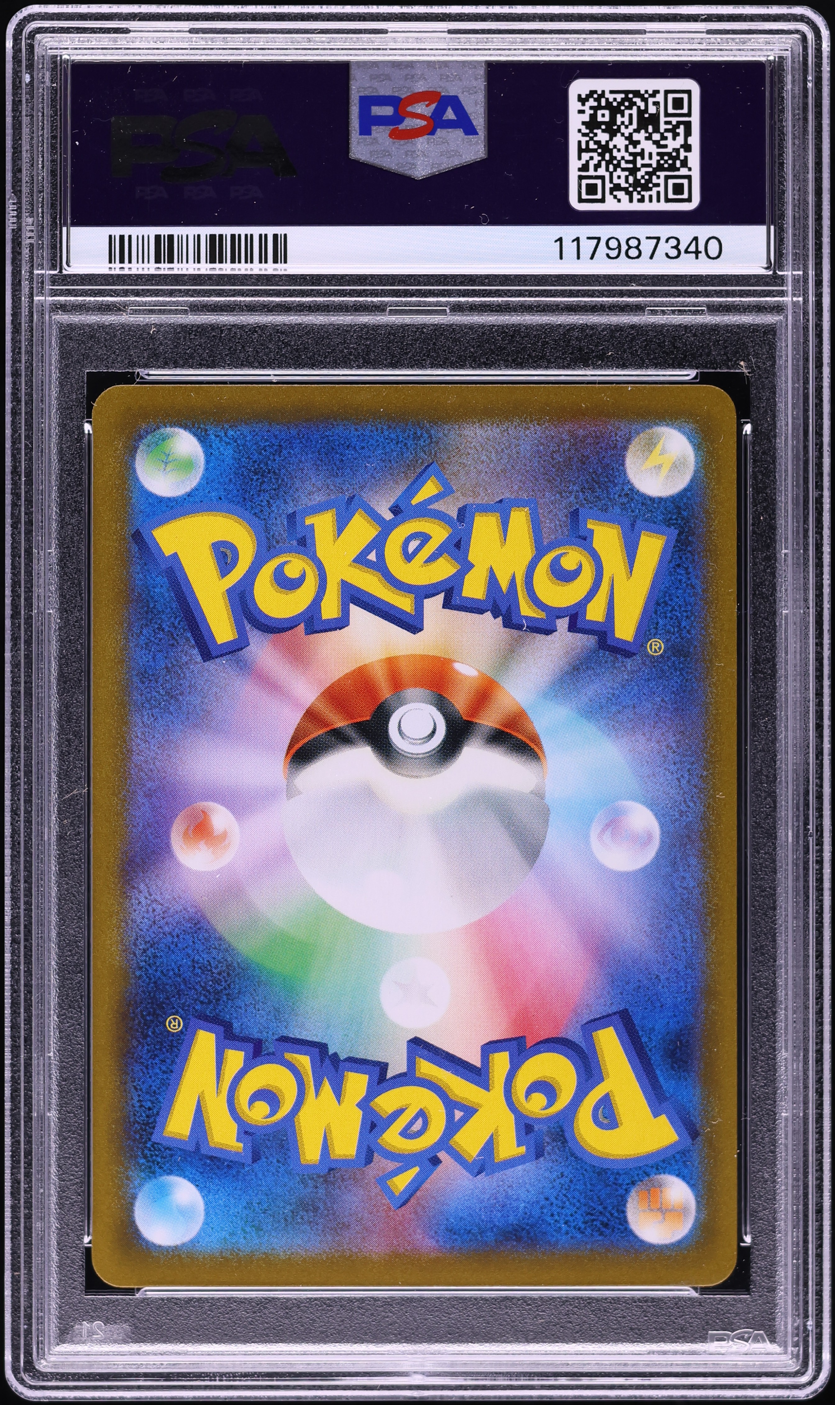 2021 Pokemon Japanese SWSH VMAX Climax Full Art Pikachu VMAX #223