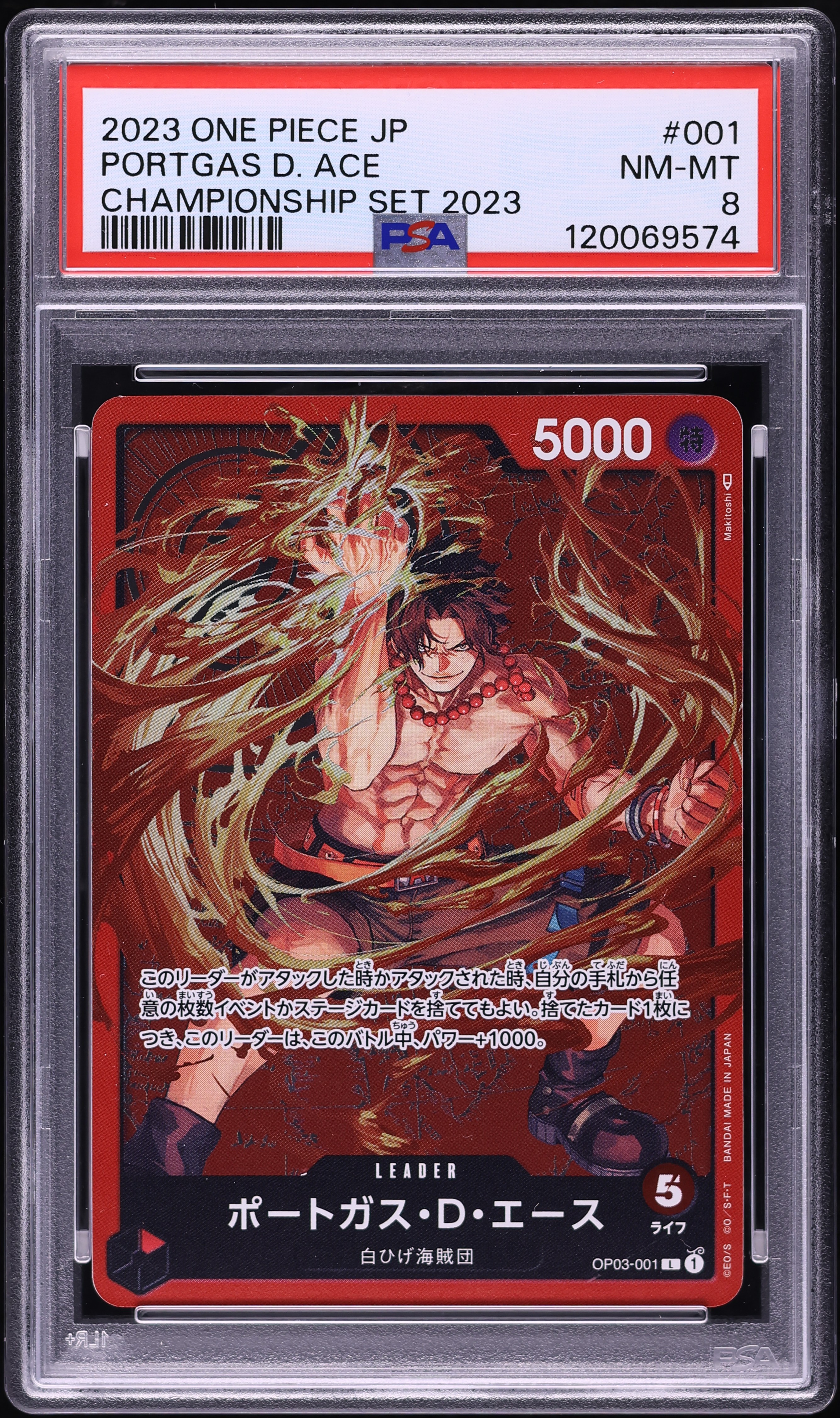 2023 ONE PIECE ポートガス・D・エース #001　PSA10 2023 One Piece Japanese Championship '23 Portgas D. Ace #OP03-001