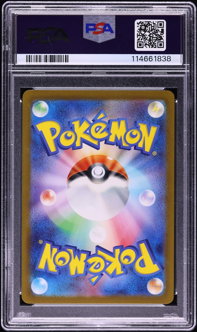 2023 Pokemon Japanese Scarlet & Violet 151 SAR Charizard ex #201