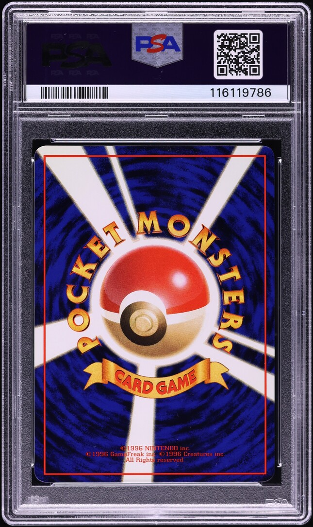 1998 Pokemon Japanese Vending Series 3 Ponyta #77 PSA 10 GEM MINT