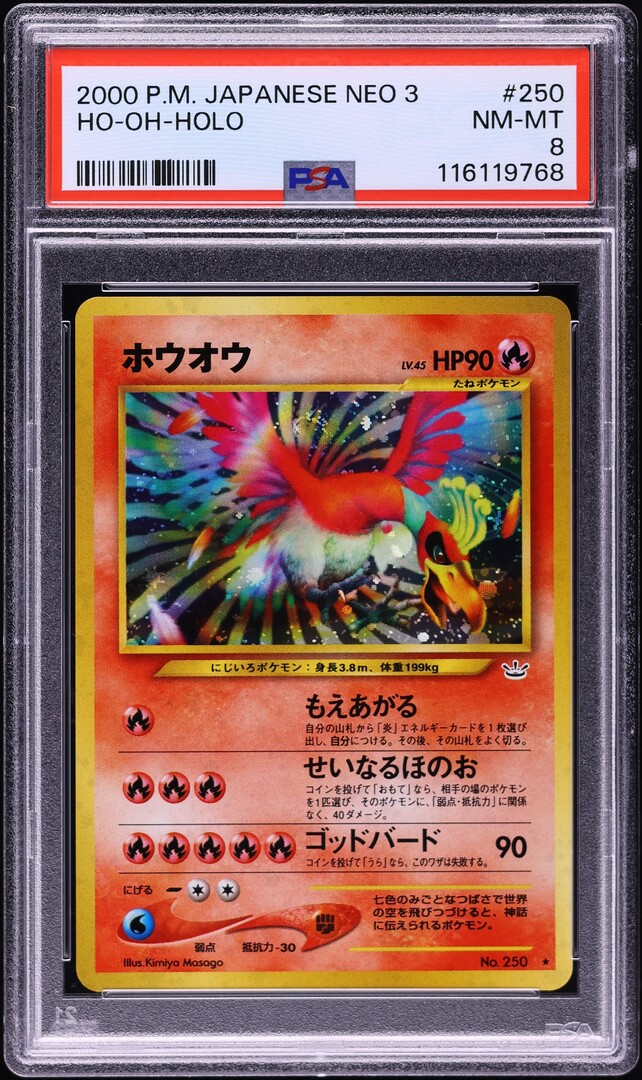 2000 Pokemon Japanese Awakening Legends Holo Ho-Oh #250 PSA 8 NM