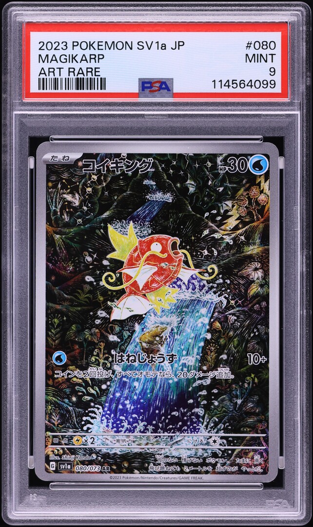 2023 Pokemon Japanese SV Triplet Beat AR Magikarp #80 PSA 9 MINT