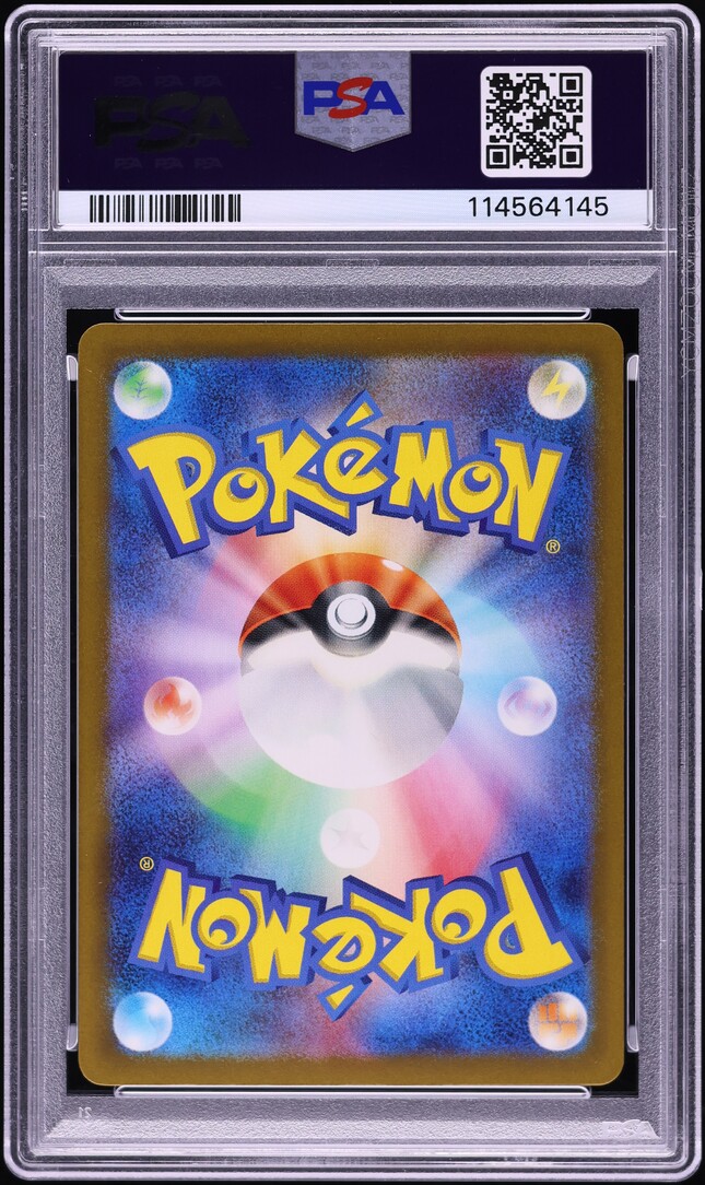 ミュウ 327 PSA9 2023 Pokemon Japanese SV Shiny Treasure ex Full Art Mew ex #327
