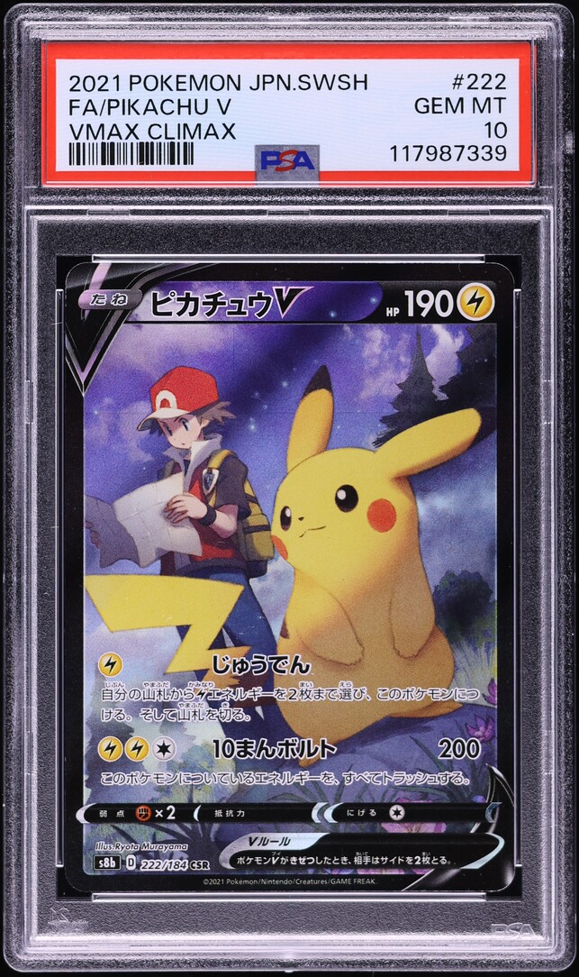 2021 Pokemon Japanese SWSH VMAX Climax Full Art Pikachu V #222 PSA