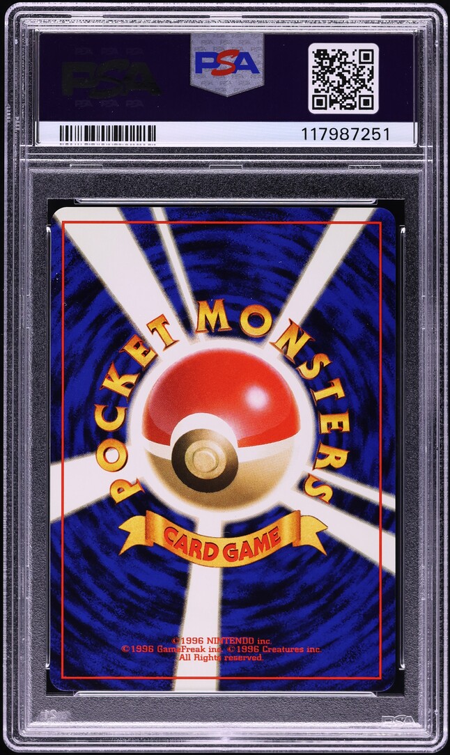 2000 Pokemon Japanese Neo Premium File Holo Meganium #154 PSA 10