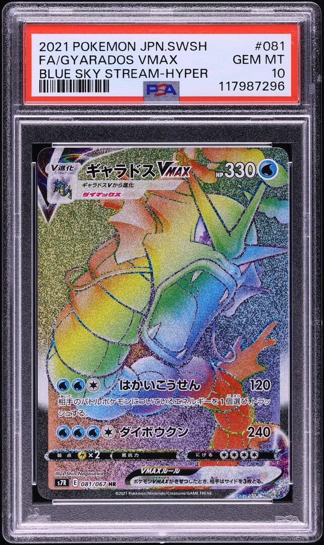 best effect damage cards yugioh Amazon.com: Yu-Gi-Oh! - Damage Vaccine Omega Max (GENF-EN066) - Generation  Force - Unlimited Edition