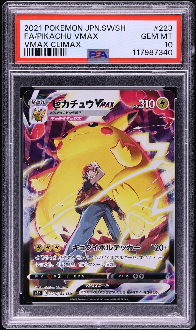 2021 Pokemon Japanese SWSH VMAX Climax Full Art Pikachu VMAX #223
