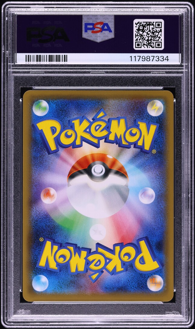 2021 Pokemon Japanese SWSH Peerless Fighters Full Art Galarian Articuno V PSA 9