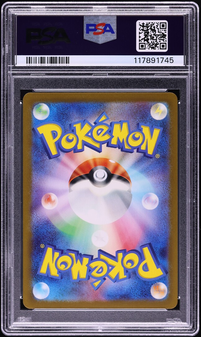 2023 Pokemon Japanese SV Ruler Of Black Flame AR Ninetales #110