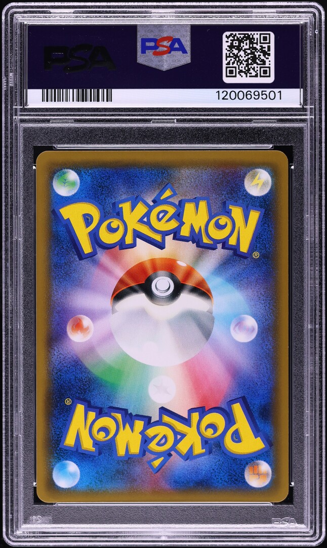 2019 Pokemon Japanese SM Detective Pikachu Full Art Greninja GX #13 PSA 9 MINT
